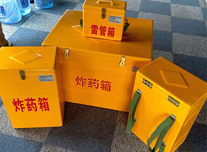 内蒙古玻璃钢（雷管）炸药箱