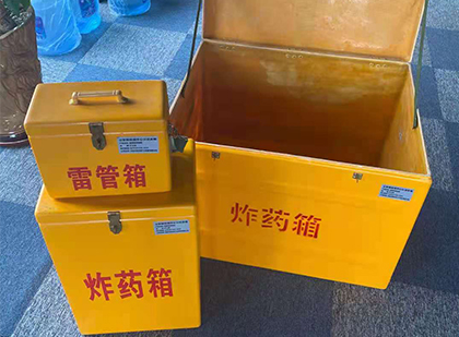 内蒙古玻璃钢（雷管）炸药箱