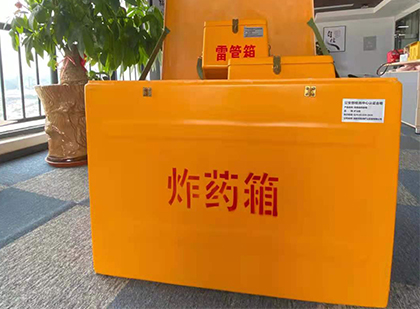 内蒙古如何正确选择炸药箱？