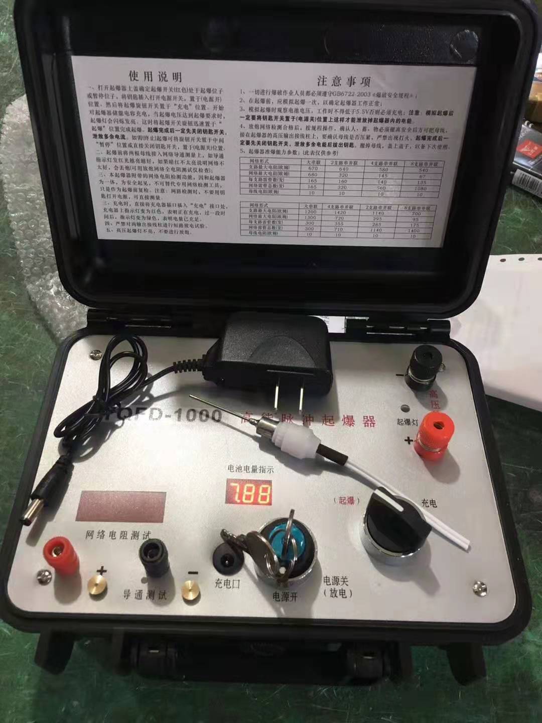内蒙古发爆器（矿用起爆器）：爆破作业的“总开关”，你真的了解它吗？