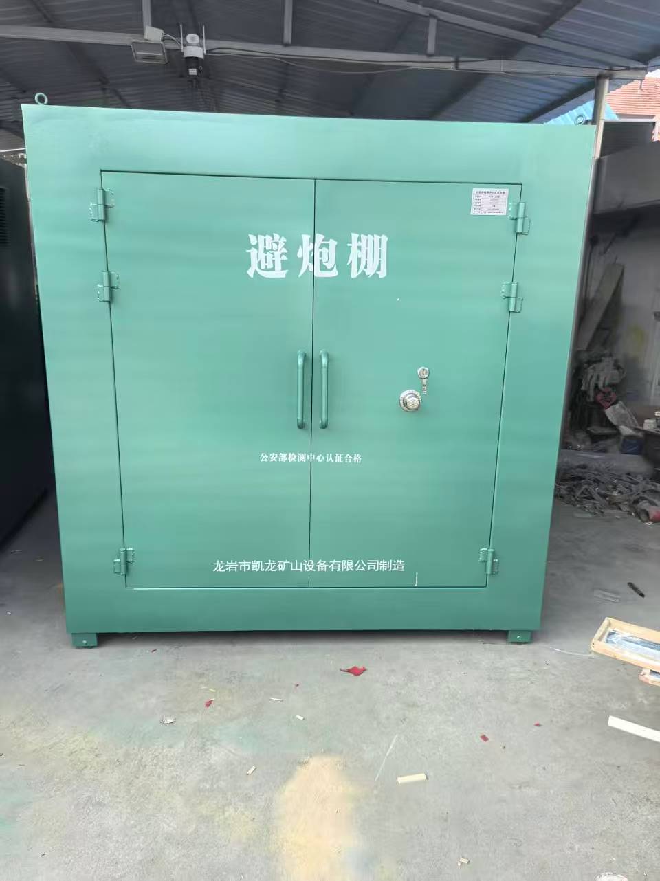 内蒙古露天作业爆破防护革命：避炮棚的多场景应用解析